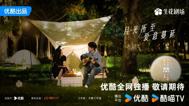 A-Billion-Dollar-Romance_Eat_Run_Love_Chi-Fan-Pao-Bu-He-Lian-Ai