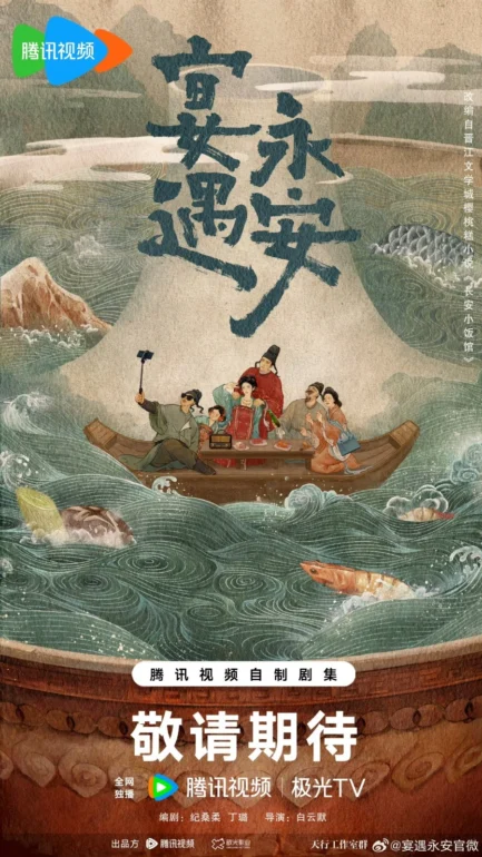 Chang An Xiao Fan Guan_Yummy Yummy Yummy Chang An Xiao Fan Guan_Yummy Yummy Yummy