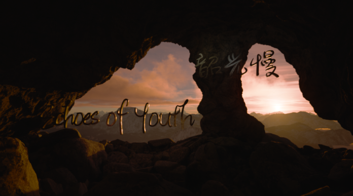 Echoes of Youth_Shao Guang Man Echoes of Youth_Shao Guang Man