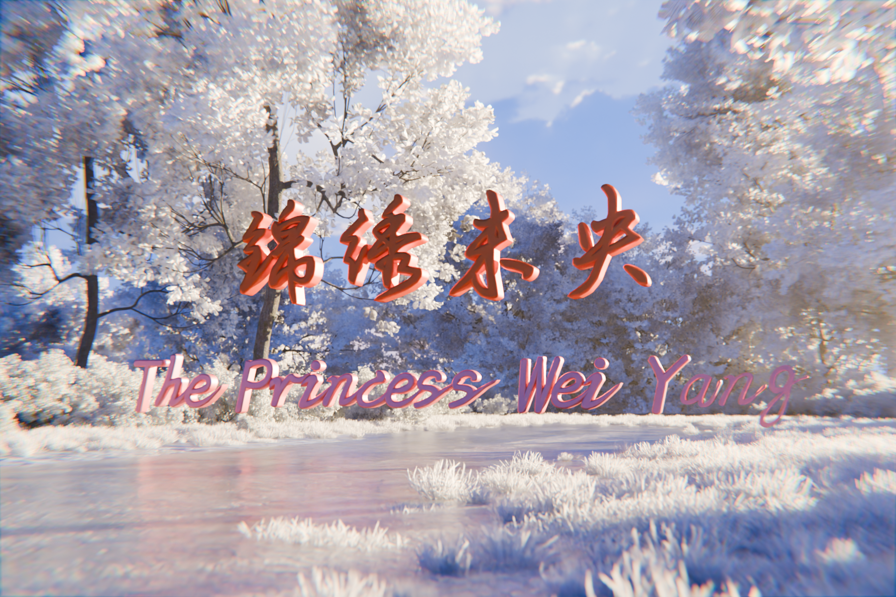 The Princess Weiyang — Chapter 8: Maternal Kindness and Filial Devotion ...